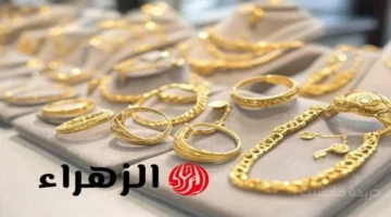 قفزة غير مسبوقة.. أسعار الذهب اليوم تسجل مستوى تاريخيًّا وعيار 24 يتجاوز 6000 جنيه 1